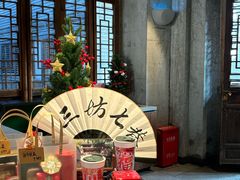 -星巴克(福州三坊七巷店)