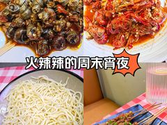 -一只虾·小龙虾·烧烤·肉蟹煲(同泰时代广场店)