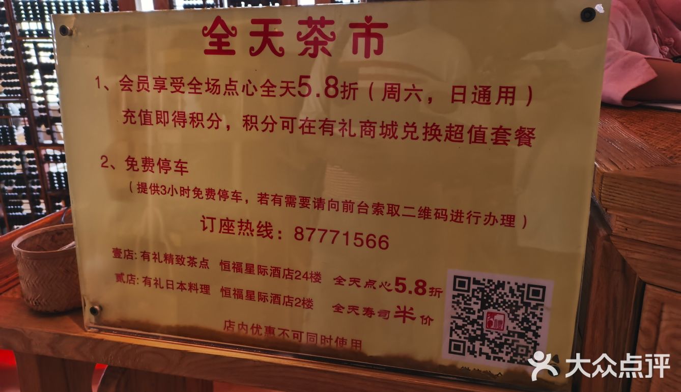 这家店只有辣的炒菜、点心和牛肉火锅