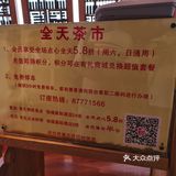这家店只有辣的炒菜、点心和牛肉火锅