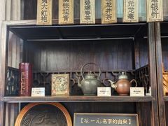-张一元(总店)