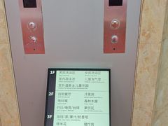 -海德温泉生活馆(朝阳大悦城店)