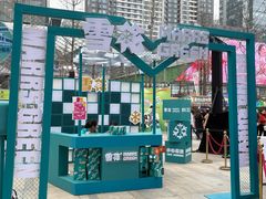-合景·悠方(成都店)