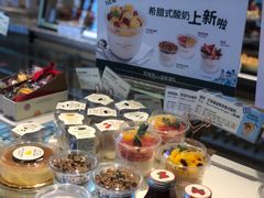 零售区-多乐之日(西苑龙湖店)