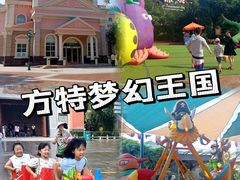 -郑州方特梦幻王国
