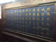 -韩城古城