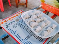 -章记正宗南岗鱼蛋火锅