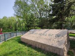 -元大都城垣遗址公园