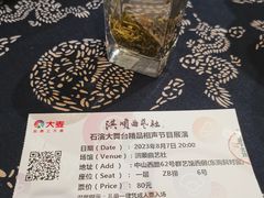 -洪顺曲艺社(石家庄店)