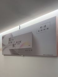 -深圳美莱医疗美容医院