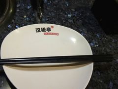 餐具摆设-汉松亭韩式自助烤肉&料理(苏宁广场店)