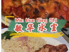 鲜番茄猪扒焗饭-敏华冰厅(天河城店)