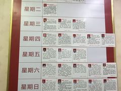 -北京丰台体坛中医医院