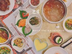 -芭菲盛宴·环球美食(解放碑英利国际店)