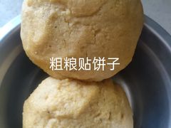 -宫门口馒头铺(创始人总店)