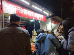 -郭阿姨月亮馍