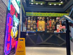 -天都火锅酒楼(虹梅南路店)