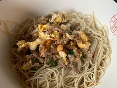 -对面面馆