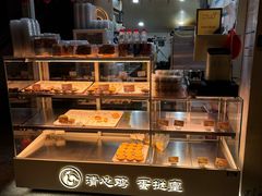 -清心鸡蛋挞皇·酥皮蛋挞(五羊店)