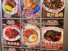 -憶廟街 X 沙角邨(太古城店)
