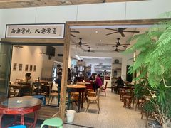 -袁妈红豆汤(重庆总店)