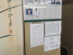 -憼安跌打·中医诊所(福田梅林店)