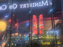 -Ministry of Crab•MOC(交子大道店)