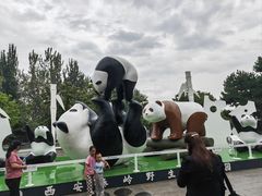 -西安秦岭野生动物园