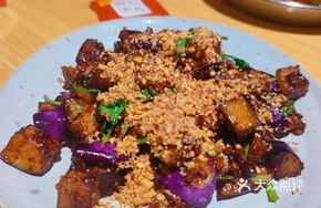 Crispy Fried Eggplant with Fragrant Flavor