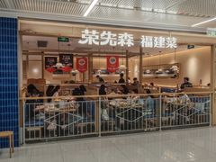 -上海来福士广场