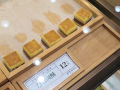 -南宋胡记(杭州体育场路店)
