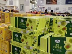 -山姆会员商店(亦庄创意生活广场店)