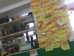 -做了不起的80后