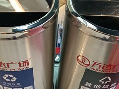 -万达广场(北京槐房店)