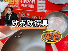 -友谊新天地广场(金街店)