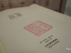 -二楼南书房