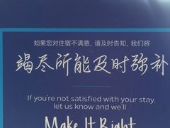 -广州天河希尔顿酒店