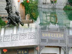 -茅山东方盐湖城景区