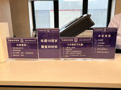 -浦东国际人才港