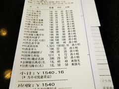 -和记小菜(大宁店)