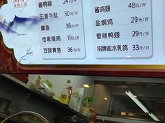 -佰家小厨·南京菜(夫子庙店)