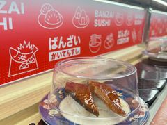 -万岁寿司(万国店)