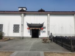 -镇江中国醋文化博物馆