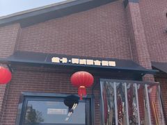 -云间粮仓