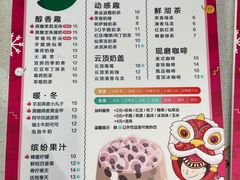 -阿水大杯茶(泉城路店)