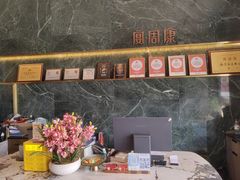 -宴周康·精致江浙菜(周浦店)
