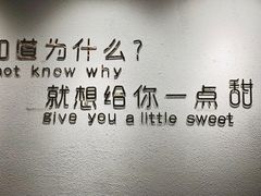 -蜜城之恋(1818时尚大道美食城店)