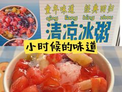 -好利来(南京路一店)