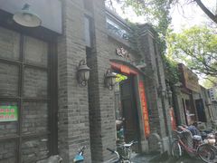 -杜家小馆(裕华路店)