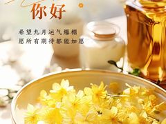 -合和大唐足道·泰式·SPA (凤城五路店)